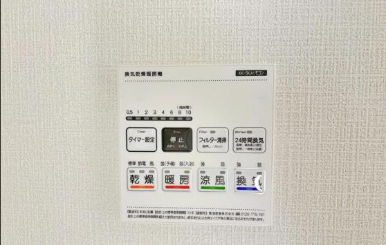 【座間24】座間市物件の住宅ローンの不安、今すぐ解消！座間市で無料相談受付中