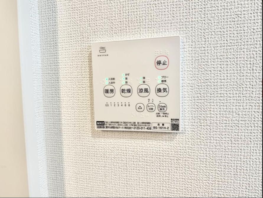 【八王子16】八王子市物件の住宅ローンの不安、今すぐ解消！八王子市で無料相談受付中