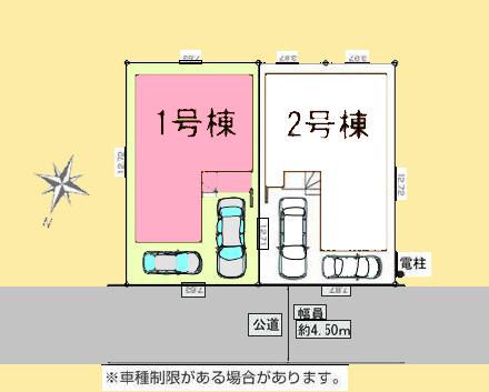 【大和21】大和市物件の住宅ローンの不安、今すぐ解消！大和市で無料相談受付中