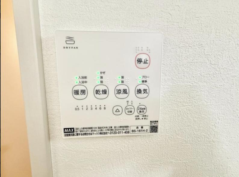 【大和17】大和市物件の住宅ローンの不安、今すぐ解消！大和市で無料相談受付中