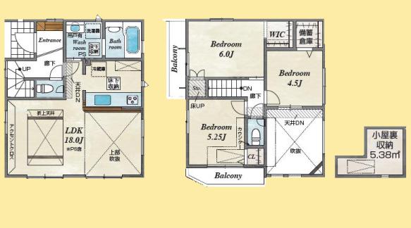 【相模原市南区18】相模原市南区物件の住宅ローンの不安、今すぐ解消！相模原市南区で無料相談受付中