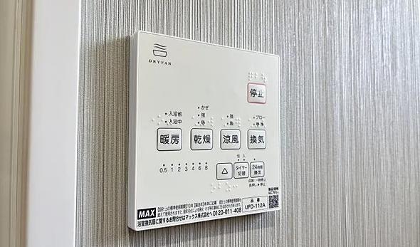 【町田8】町田市物件の住宅ローンの不安、今すぐ解消！町田市で無料相談受付中