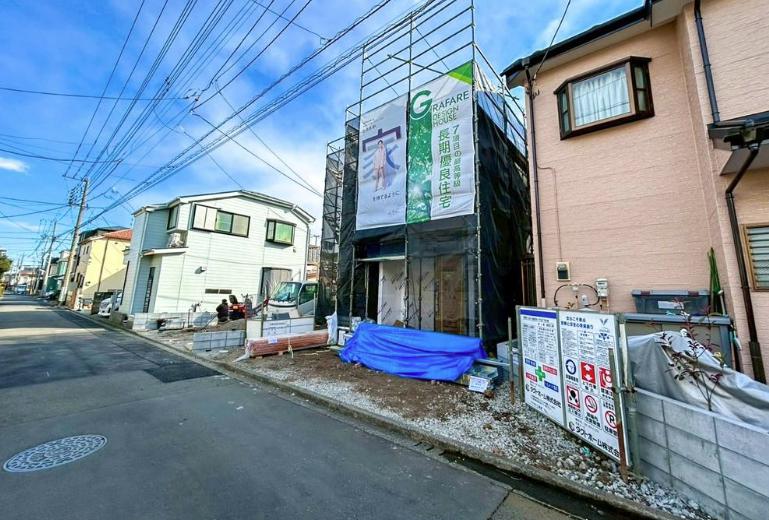 【相模原市中央区18】相模原市中央区物件の住宅ローンの不安、今すぐ解消!相模原市中央区で無料相談受付中