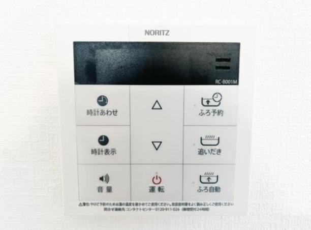 【座間17】座間市物件の住宅ローンの不安、今すぐ解消！座間市で無料相談受付中