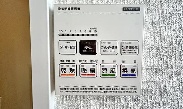 【相模原市中央区22】相模原市中央区物件の住宅ローンの不安、今すぐ解消！相模原市中央区で無料相談受付中