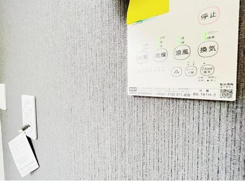 【相模原市中央区19】相模原市中央区物件の住宅ローンの不安、今すぐ解消！相模原市中央区で無料相談受付中