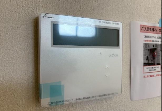 【八王子19】八王子市物件の住宅ローンの不安、今すぐ解消！八王子市で無料相談受付中