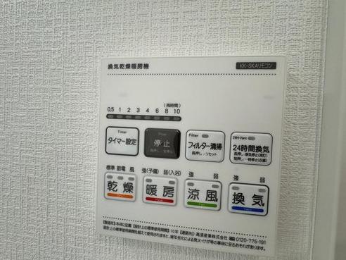 【相模原市緑区14】相模原市緑区物件の住宅ローンの不安、今すぐ解消！相模原市緑区で無料相談受付中