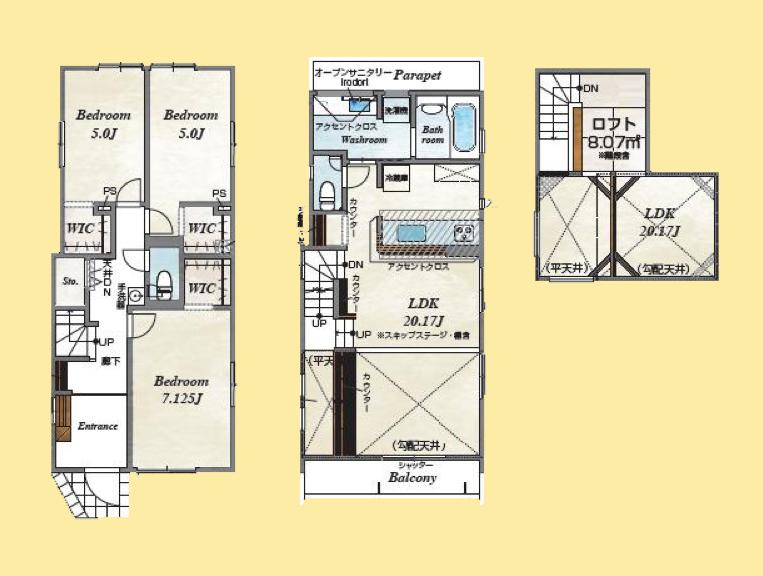 【相模原市南区21】相模原市南区物件の住宅ローンの不安、今すぐ解消！相模原市南区で無料相談受付中