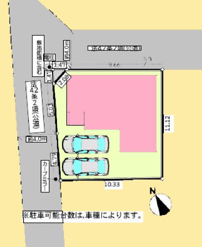 【相模原市緑区20】相模原市緑区物件の住宅ローンの不安、今すぐ解消！相模原市緑区で無料相談受付中