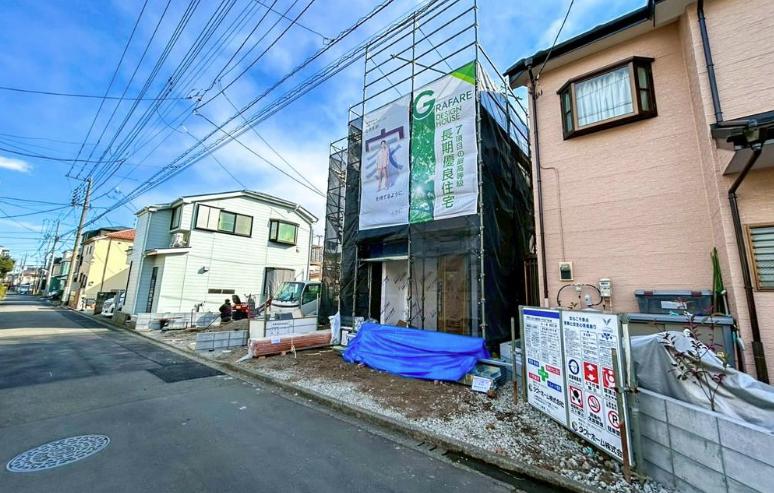 【相模原市中央区26】相模原市中央区物件の住宅ローンの不安、今すぐ解消！相模原市中央区で無料相談受付中