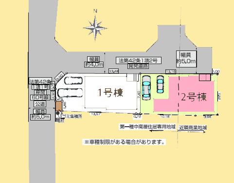 【座間23】座間市物件の住宅ローンの不安、今すぐ解消！座間市で無料相談受付中
