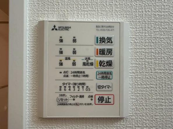 【相模原市南区24】相模原市南区物件の住宅ローンの不安、今すぐ解消！相模原市南区で無料相談受付中