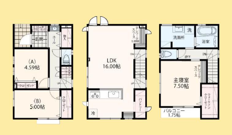 【大和23】大和市物件の住宅ローンの不安、今すぐ解消！大和市で無料相談受付中
