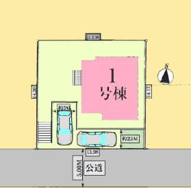 【八王子25】八王子市物件の住宅ローンの不安、今すぐ解消！八王子市で無料相談受付中