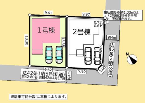 【相模原市中央区22】相模原市中央区物件の住宅ローンの不安、今すぐ解消！相模原市中央区で無料相談受付中