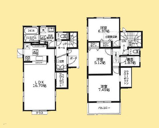 【町田17】町田市物件の住宅ローンの不安、今すぐ解消！町田市で無料相談受付中
