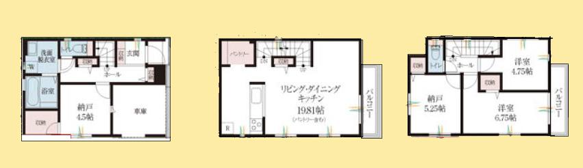 【相模原市中央区20】相模原市中央区物件の住宅ローンの不安、今すぐ解消！相模原市中央区で無料相談受付中