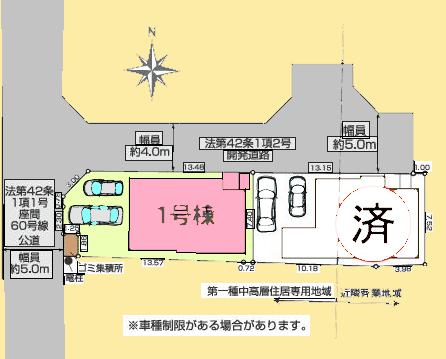【座間19】座間市物件の住宅ローンの不安、今すぐ解消！座間市で無料相談受付中