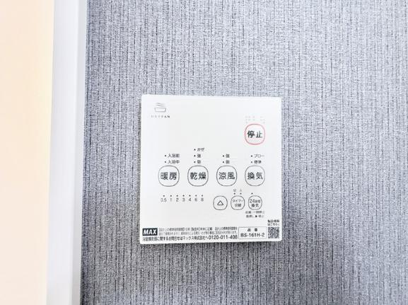 【座間22】座間市物件の住宅ローンの不安、今すぐ解消！座間市で無料相談受付中