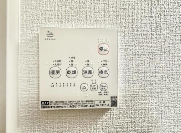 【相模原市中央区17】相模原市中央区物件の住宅ローンの不安、今すぐ解消！相模原市中央区で無料相談受付中