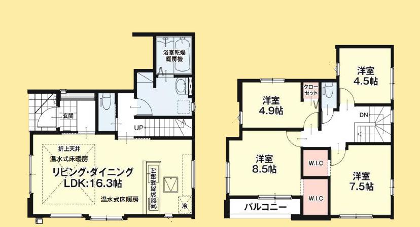 【相模原市中央区17】相模原市中央区物件の住宅ローンの不安、今すぐ解消！相模原市中央区で無料相談受付中