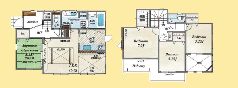 【大和16】大和市物件の住宅ローンの不安、今すぐ解消！大和市で無料相談受付中