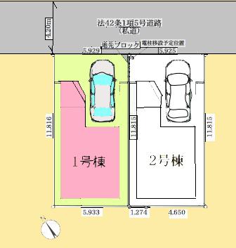 【相模原市中央区20】相模原市中央区物件の住宅ローンの不安、今すぐ解消！相模原市中央区で無料相談受付中