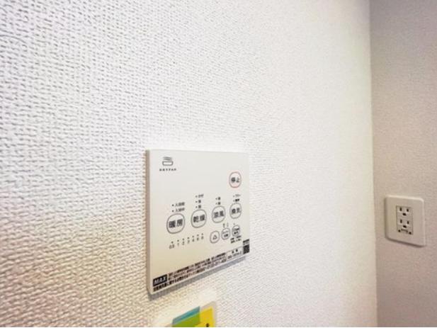 【相模原市緑区24】相模原市緑区物件の住宅ローンの不安、今すぐ解消！相模原市緑区で無料相談受付中